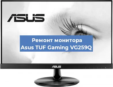 Замена конденсаторов на мониторе Asus TUF Gaming VG259Q в Челябинске